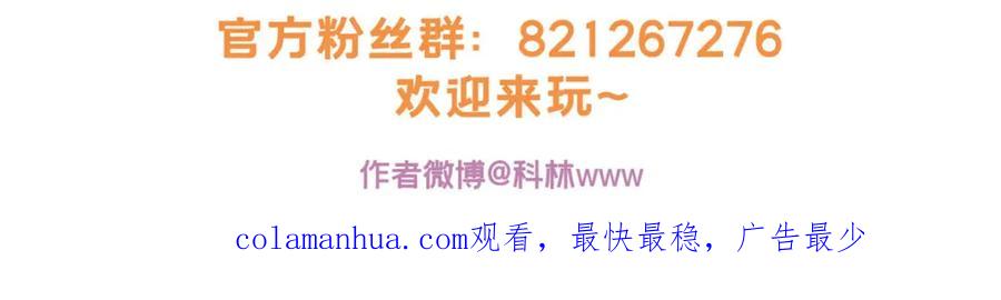我只想安静地打游戏 106 一线生机 第106页