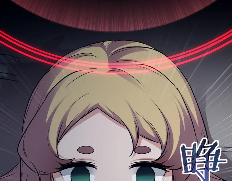我只想安静地打游戏 107 危险的注视 第45页