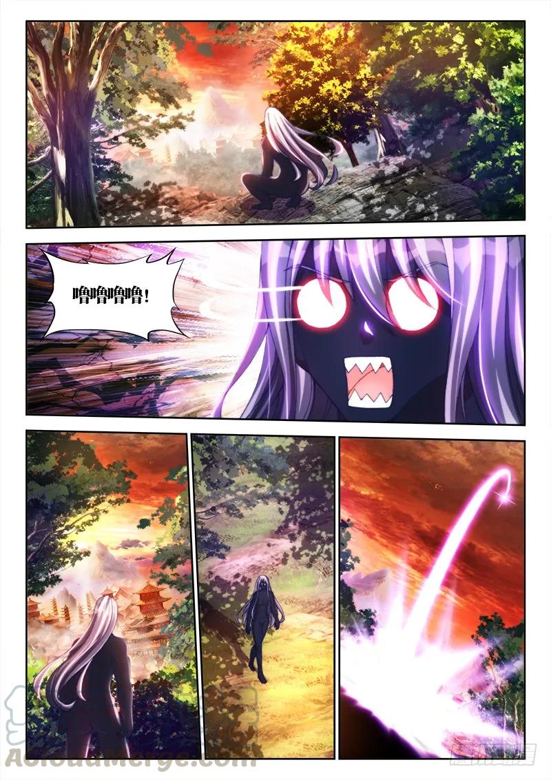 《我的天劫女友》108、影帝 第1页