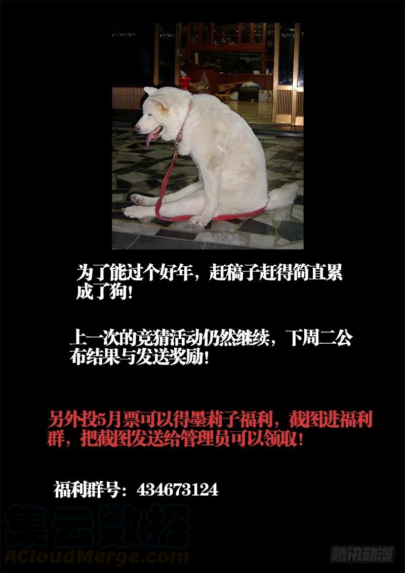 《我的天劫女友》108、影帝 第13页