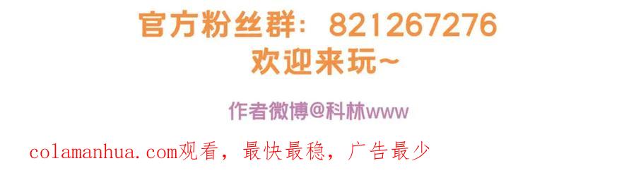 我只想安静地打游戏 108 师兄们 第114页