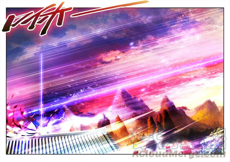 《我的天劫女友》110、了结 第9页
