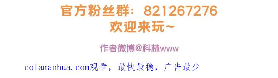 我只想安静地打游戏 110 灵魂医生 第99页