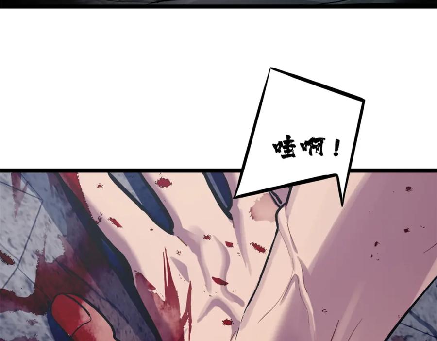 我只想安静地打游戏 111 王之叹息 第91页