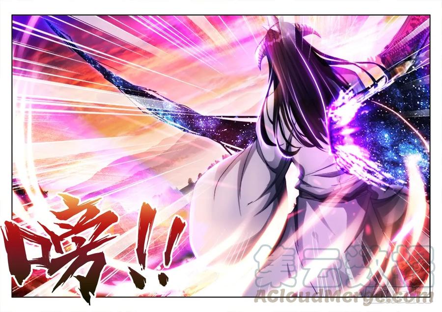 《我的天劫女友》118、残影 第1页