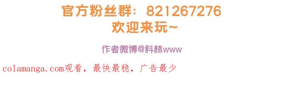 我只想安静地打游戏 117 老兵 第99页