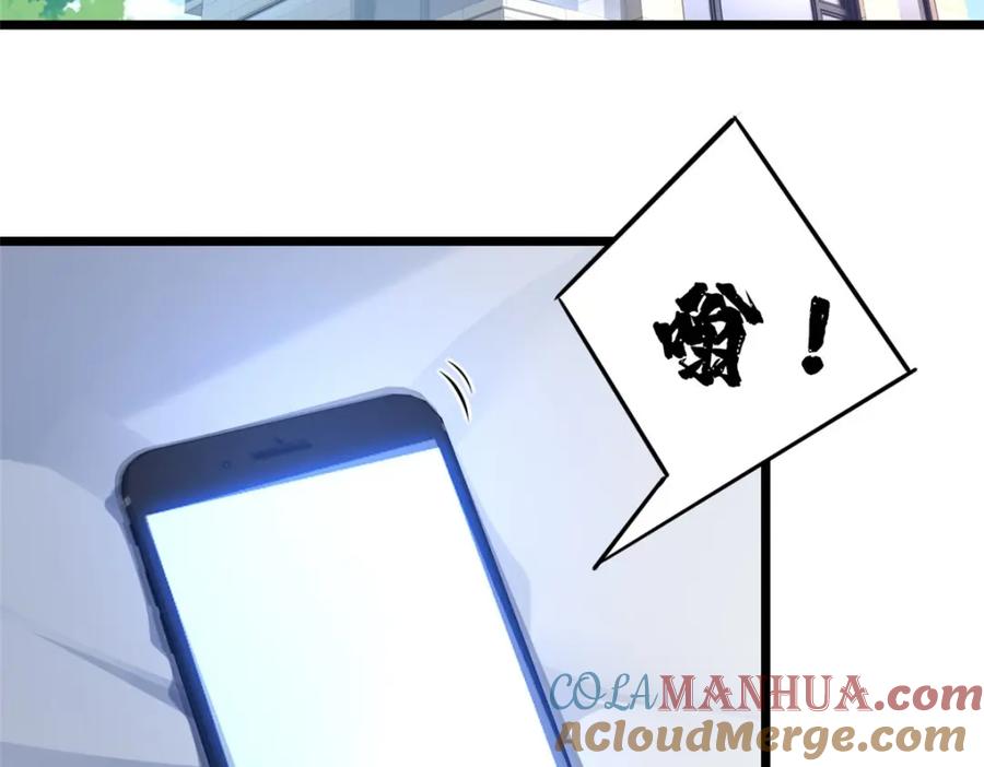 我只想安静地打游戏 117 老兵 第55页