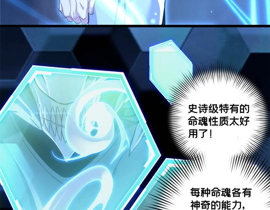 我只想安静地打游戏 117 老兵 第42页