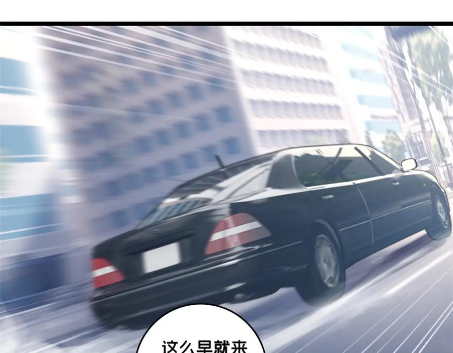 我只想安静地打游戏 117 老兵 第59页