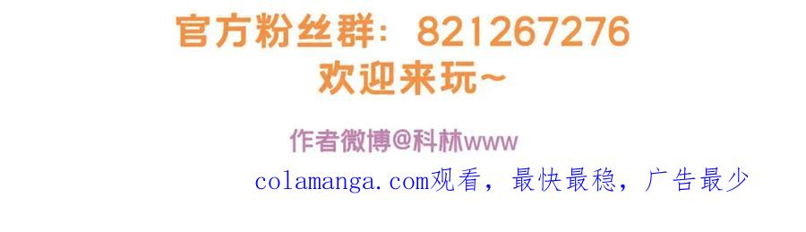 我只想安静地打游戏 121 一个人情 第96页