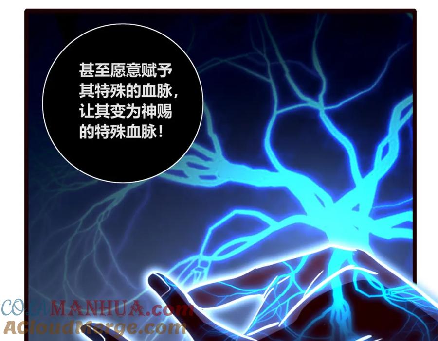 我只想安静地打游戏 122 你欠我的要求 第58页