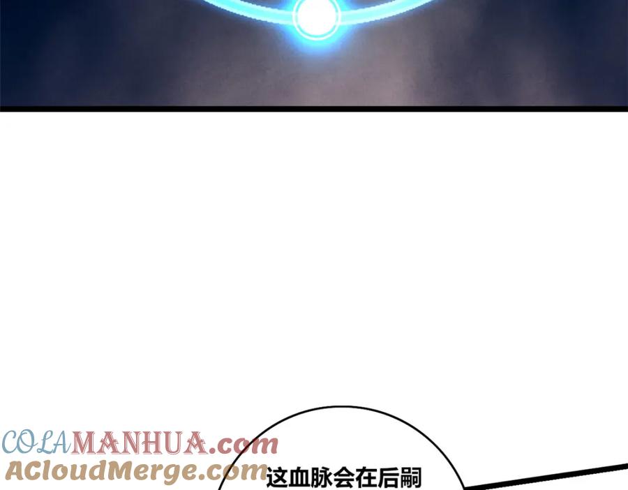我只想安静地打游戏 122 你欠我的要求 第61页