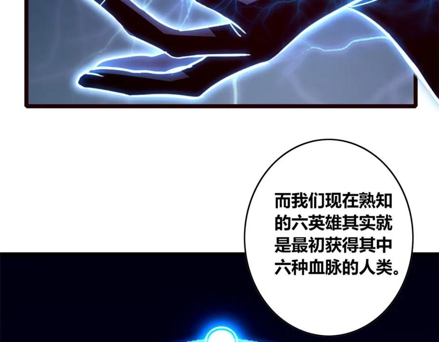 我只想安静地打游戏 122 你欠我的要求 第59页