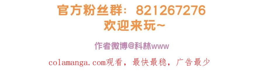我只想安静地打游戏 123 顺路的调查 第86页