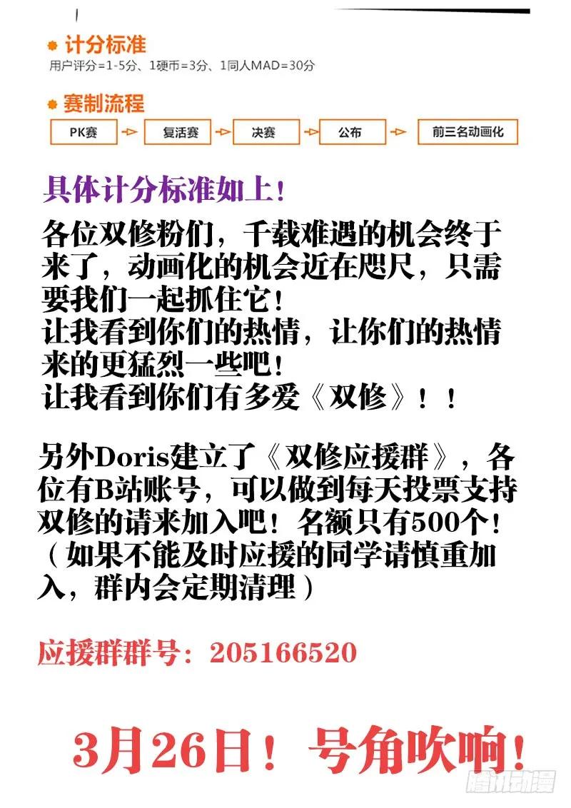 《我的天劫女友》131、收徒 第14页