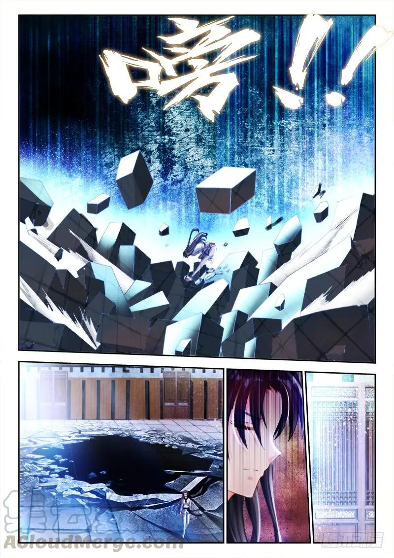 《我的天劫女友》133、自创分身术！ 第9页