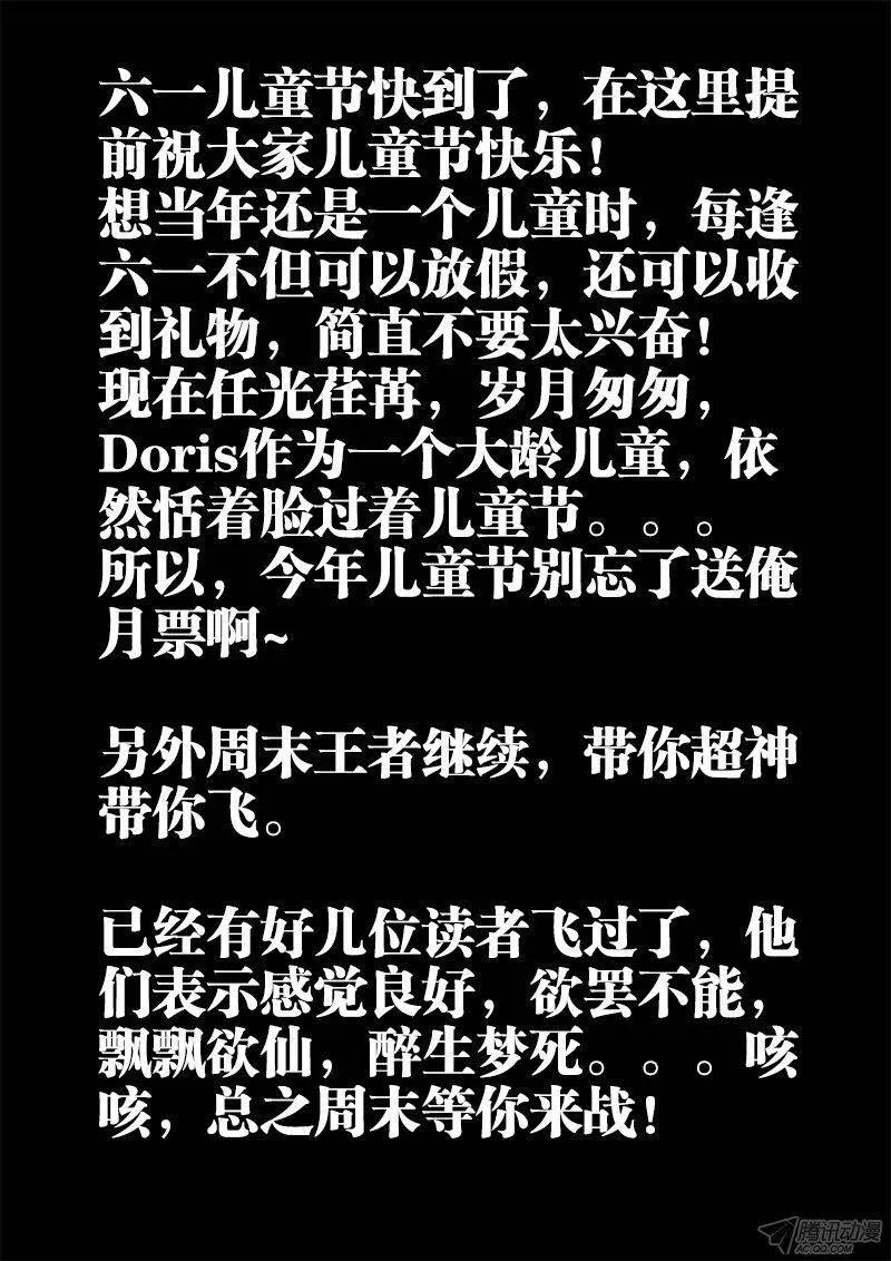《我的天劫女友》151、深海恐惧症 第12页