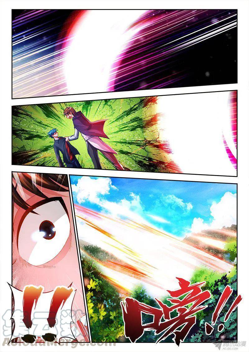 《我的天劫女友》152、师姐的实力 第7页