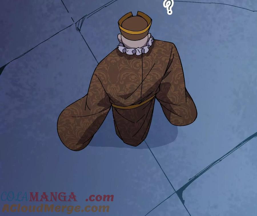 勇者X女魔王 153 王城巨兵 第25页