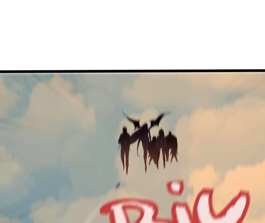 勇者X女魔王 153 王城巨兵 第43页