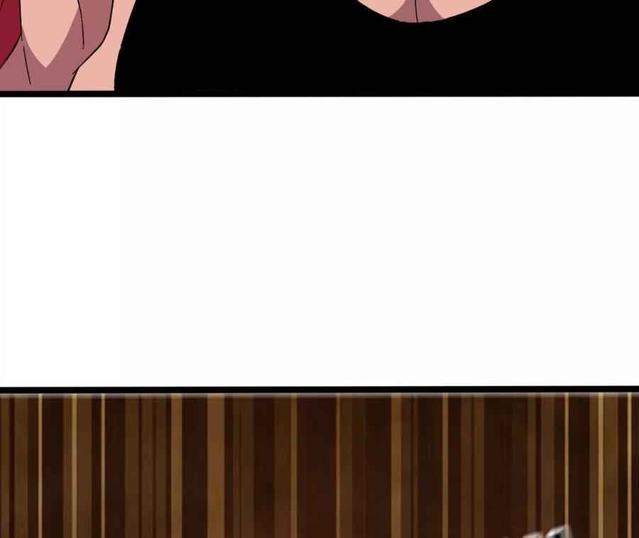 勇者X女魔王 153 王城巨兵 第48页
