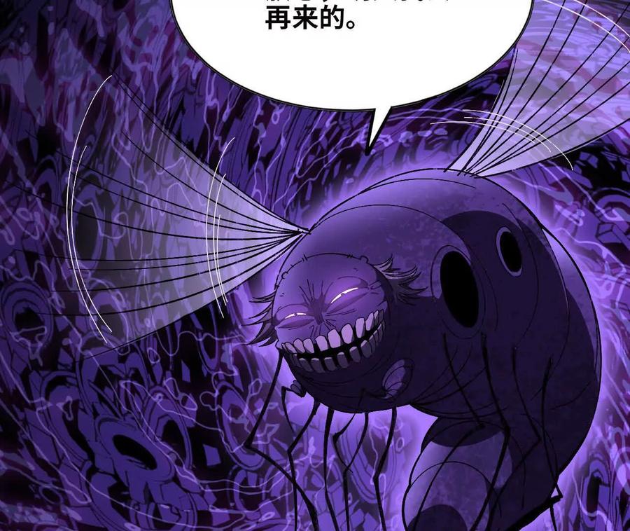 勇者X女魔王 153 王城巨兵 第15页