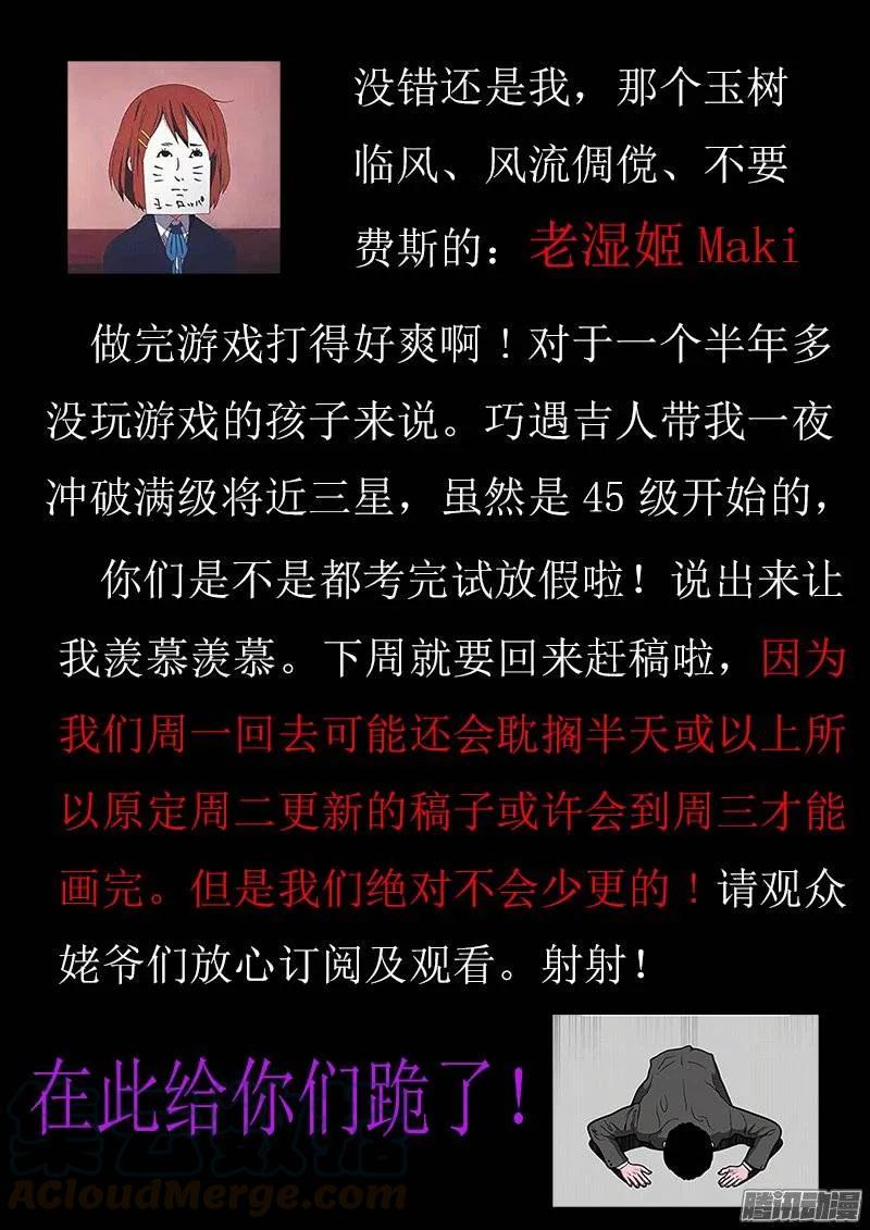 《我的天劫女友》159、比试 第11页