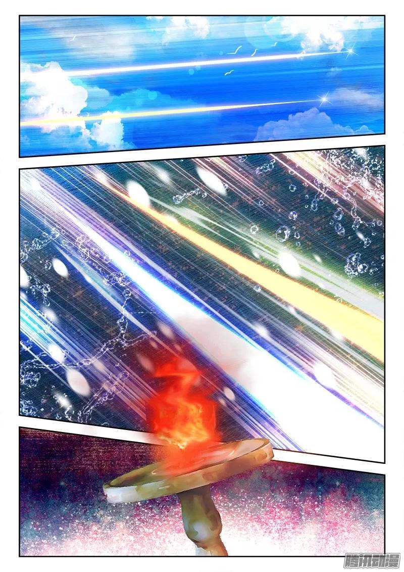 《我的天劫女友》169、你是我的HERO！ 第10页