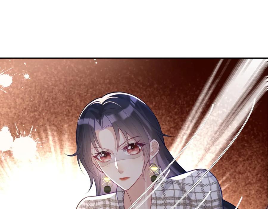 《天降萌宝：霍爷请签收》第17话 上赶着找虐？ 第56页