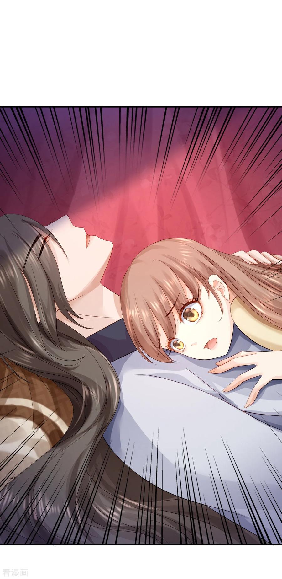 《步步毒谋：血凰归来》第16话 同床共枕 第20页