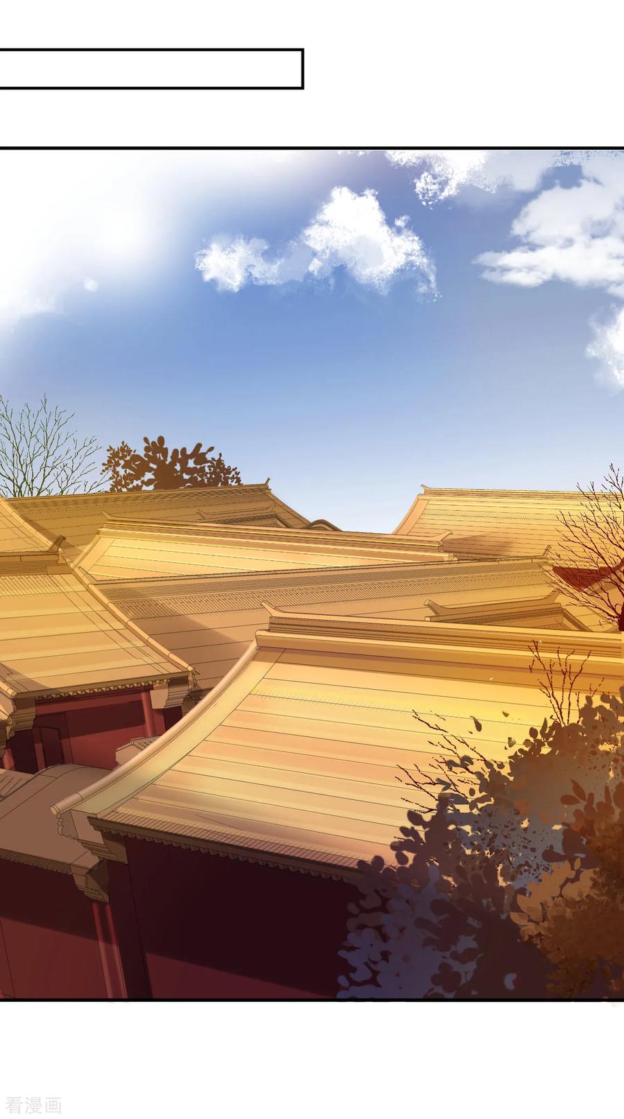 《步步毒谋：血凰归来》第17话 险成替罪羊 第12页