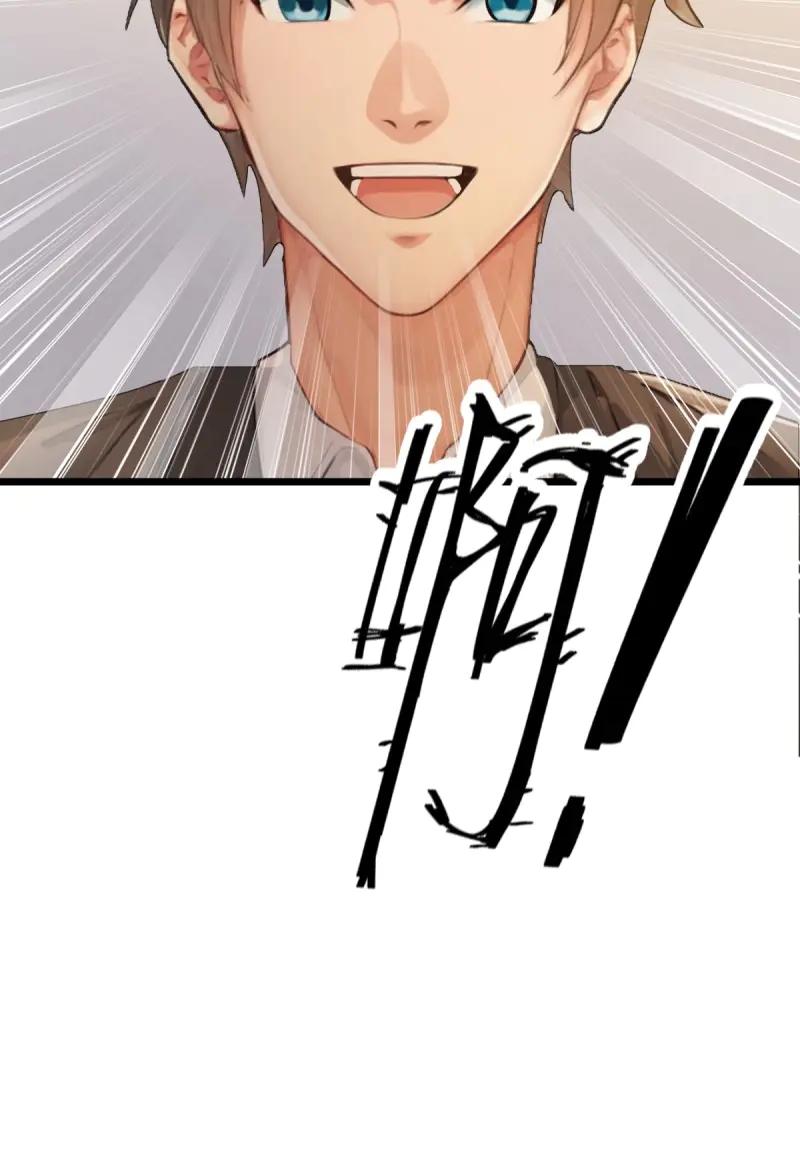 绝世天才系统 第110话 天杀的致富经 第30页