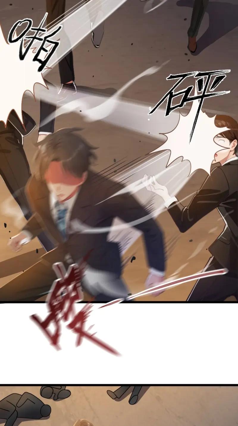 绝世天才系统 第110话 天杀的致富经 第47页