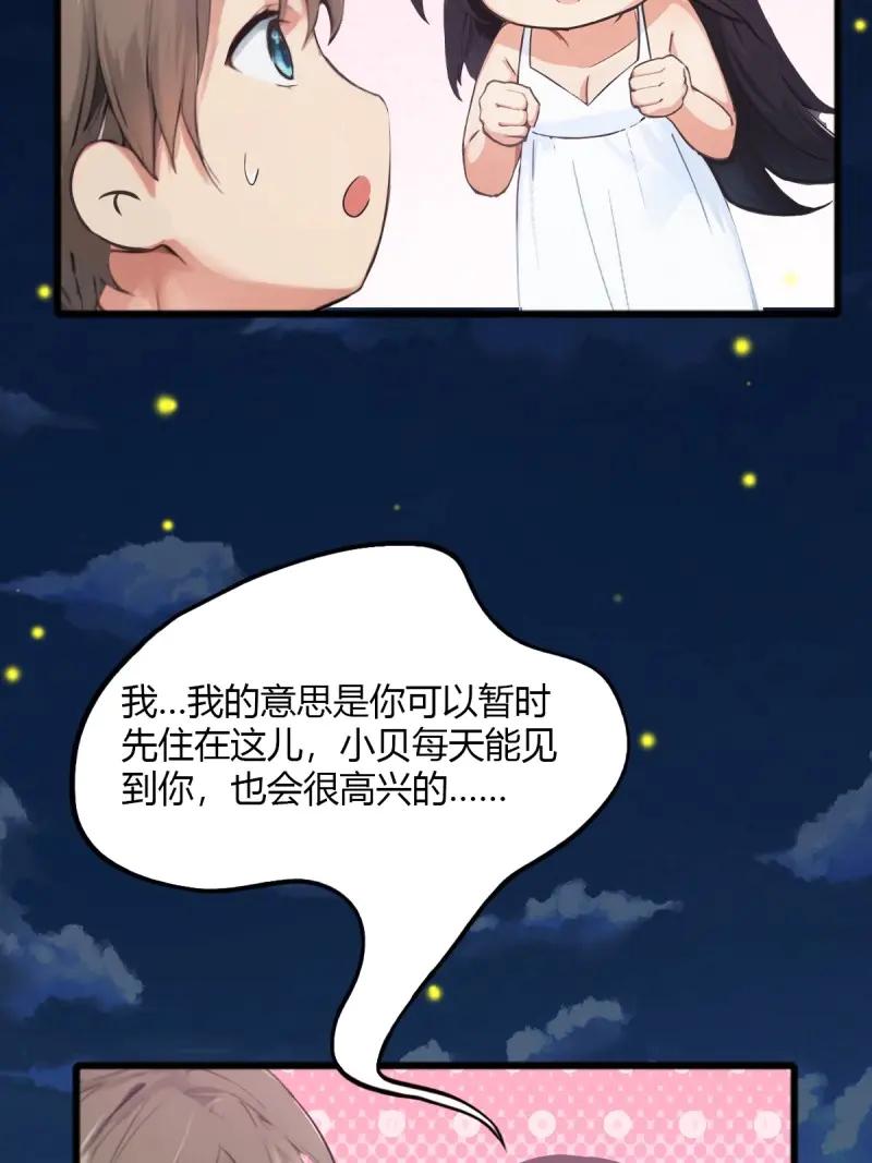 绝世天才系统 第110话 天杀的致富经 第9页