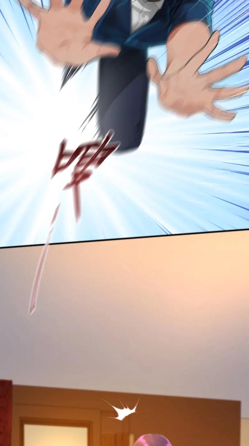 绝世天才系统 第111话 正经生意，报警不行！ 第57页