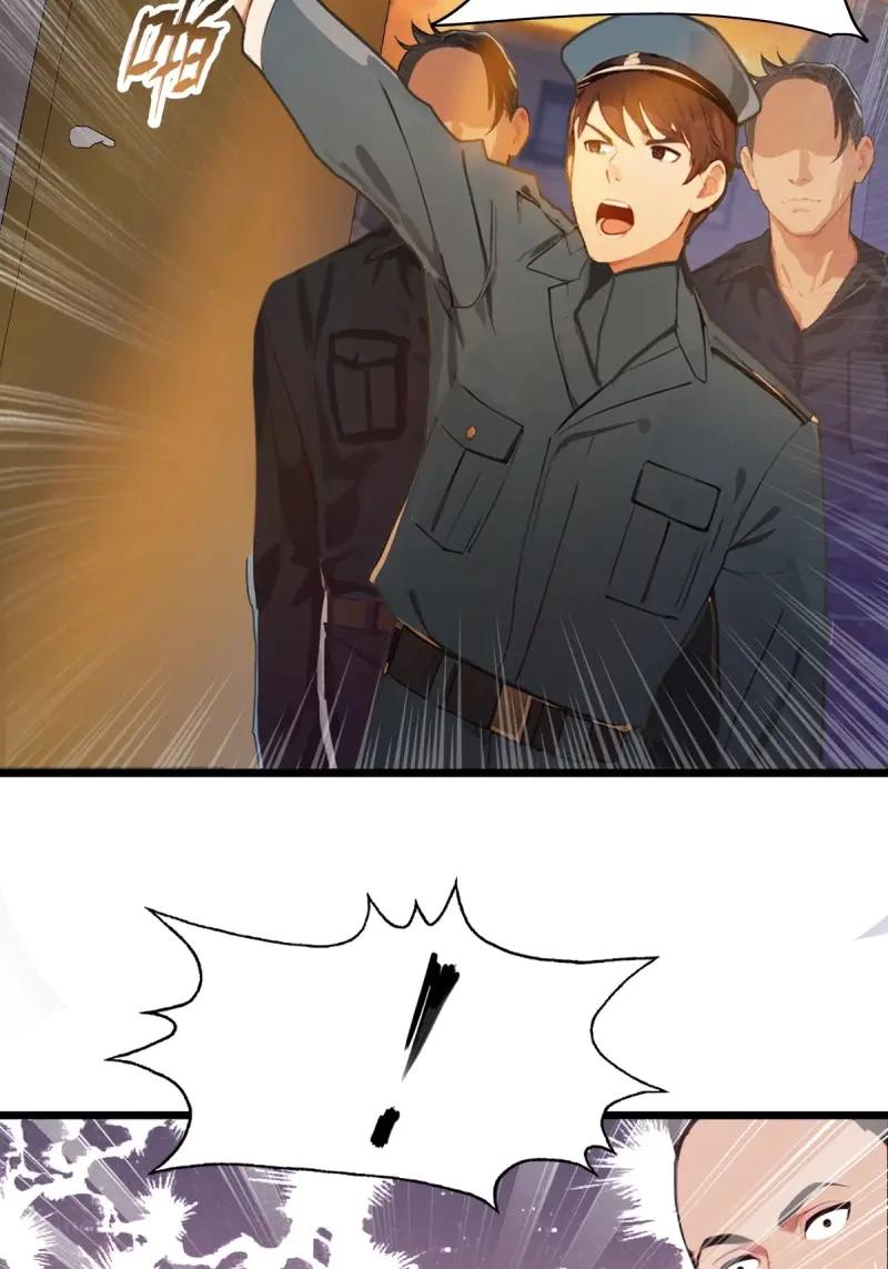 绝世天才系统 第111话 正经生意，报警不行！ 第6页