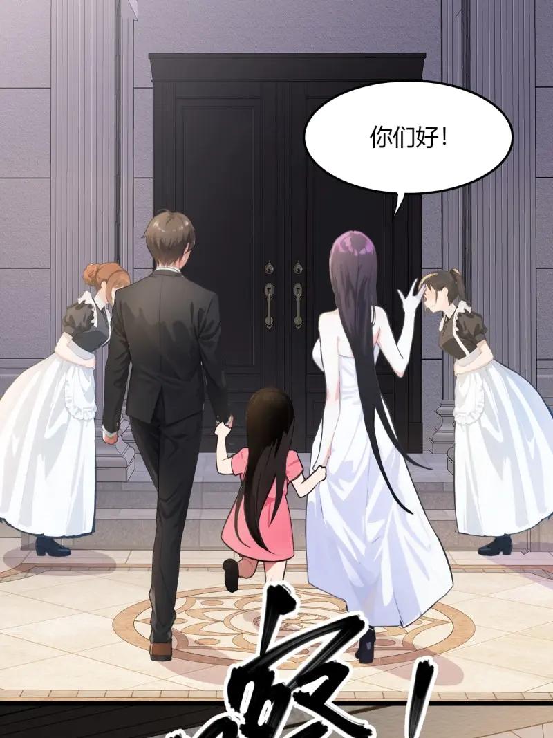 绝世天才系统 第111话 正经生意，报警不行！ 第29页