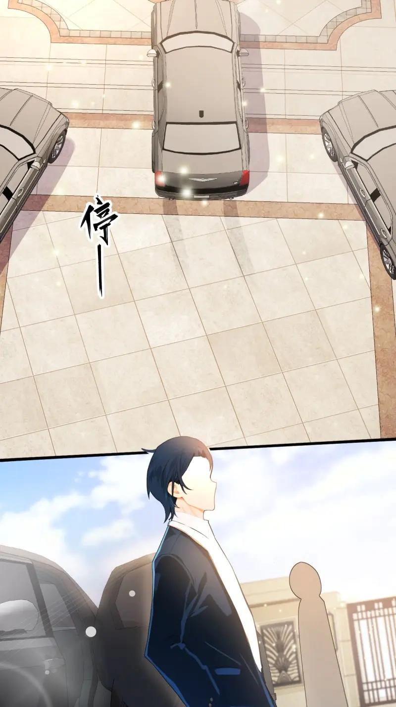 绝世天才系统 第111话 正经生意，报警不行！ 第53页