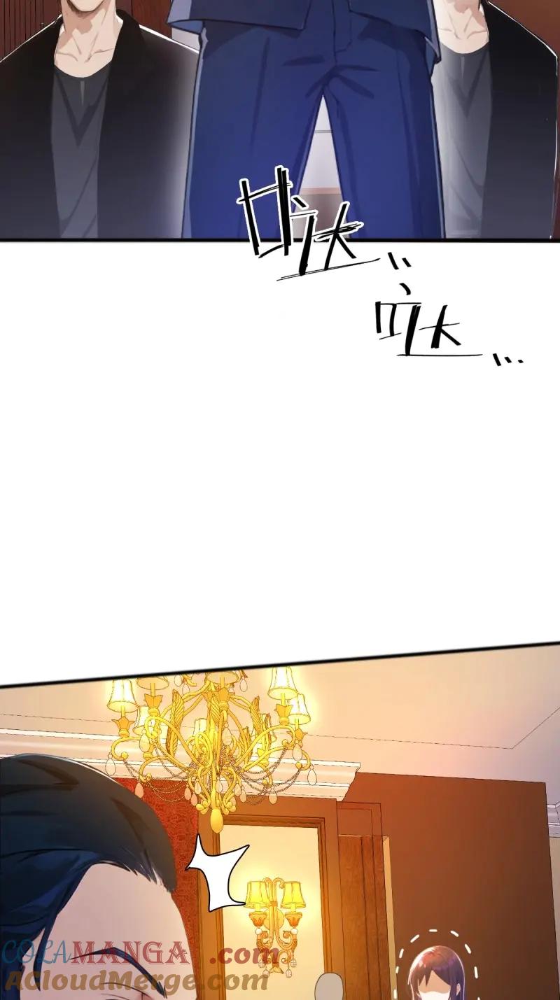 绝世天才系统 第111话 正经生意，报警不行！ 第55页
