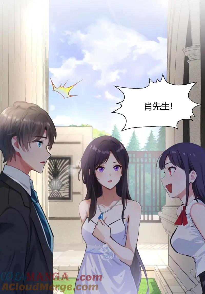 绝世天才系统 第111话 正经生意，报警不行！ 第34页