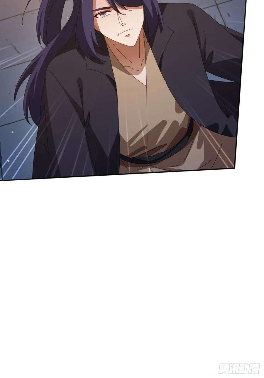 《签到九万年》194 宝扇老者 第47页