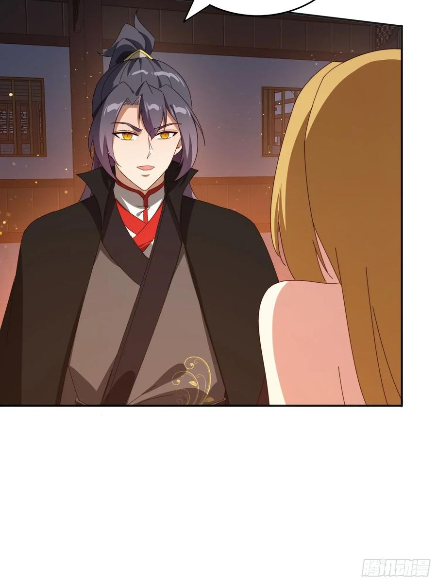 《签到九万年》194 宝扇老者 第32页