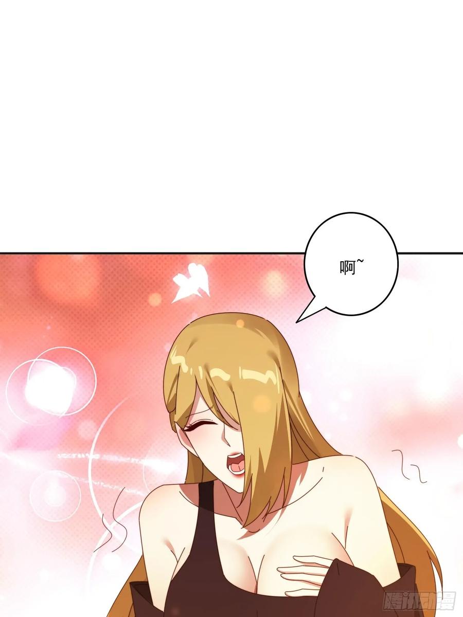 《签到九万年》194 宝扇老者 第30页
