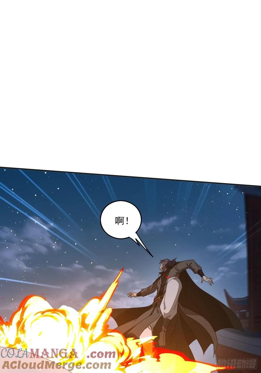 《签到九万年》194 宝扇老者 第49页
