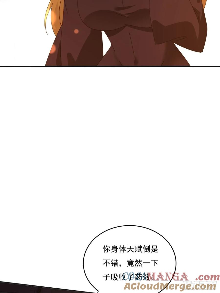 《签到九万年》194 宝扇老者 第31页