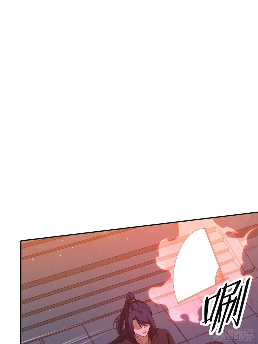 《签到九万年》194 宝扇老者 第42页