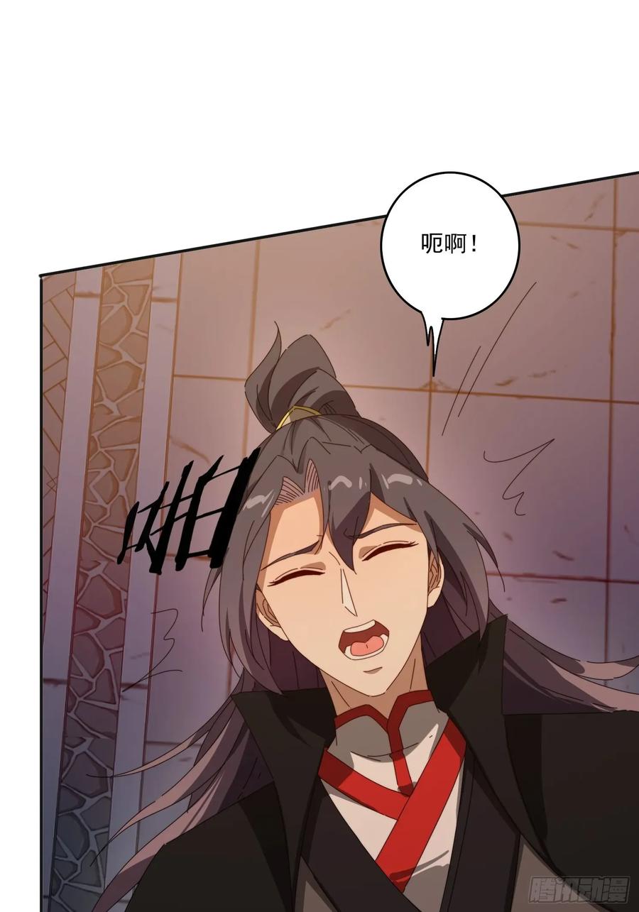 《签到九万年》194 宝扇老者 第51页