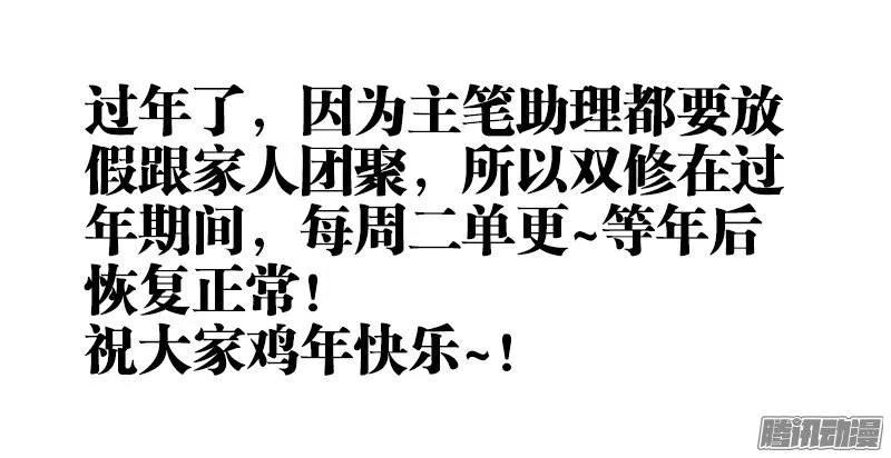 《我的天劫女友》217、结婴失败！ 第12页