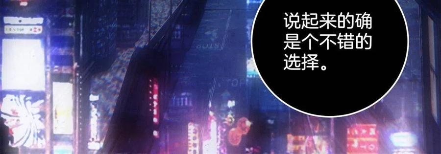 我只想安静地打游戏 21 记不住的经文 第42页