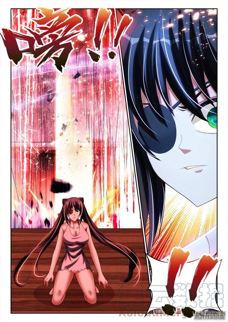 《我的天劫女友》249、苏醒 第11页
